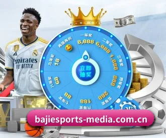 八戒体育官方网站 APP（BAJIESPORTS）